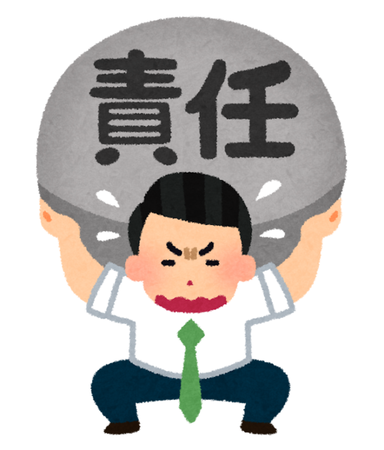 business_sekinin.png