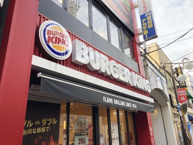 20190520-burgerking1.jpg