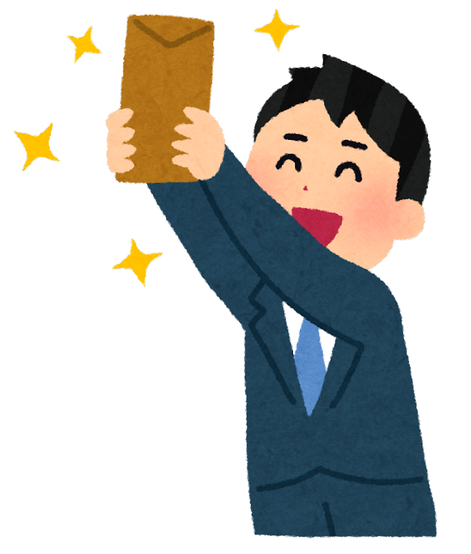 お金 (2).png