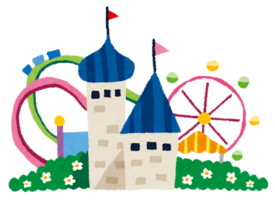夢の国 遊園地.png