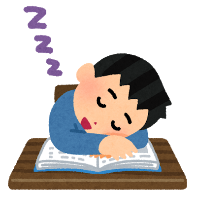 寝落ち　居眠り　読書　勉強.png