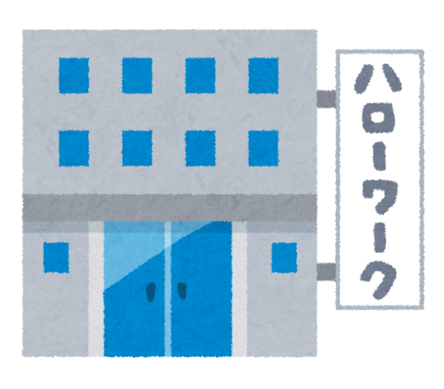 building_hellowork.png