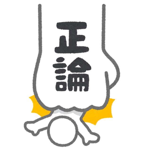 figure_tekken3_seiron.png