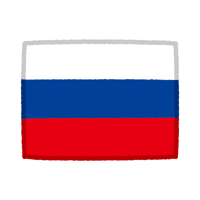 illustkun-01049-russia-flag.png