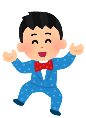 kid_job_boy_geinin.png