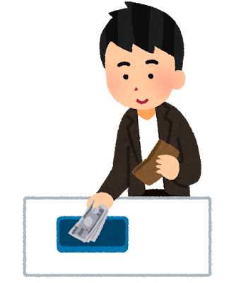 shopping_shiharai_man (2).png