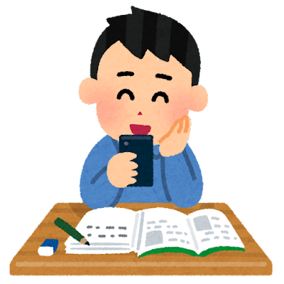 study_smartphone_asobu_man.png