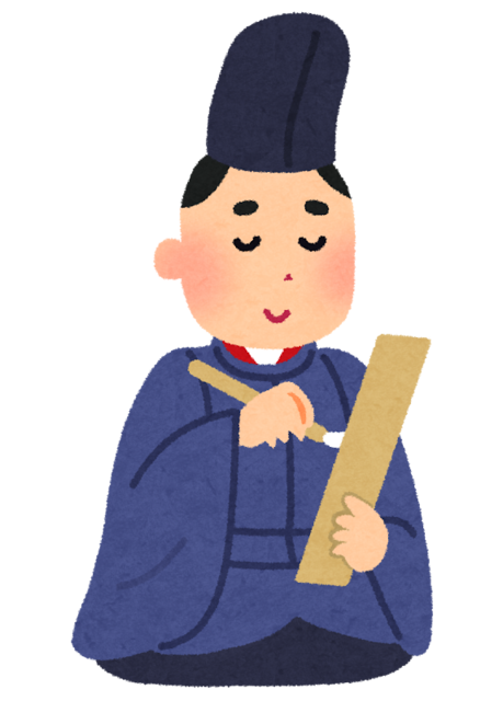 uta_yomu_man.png