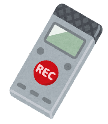 voice_ic_recorder.png