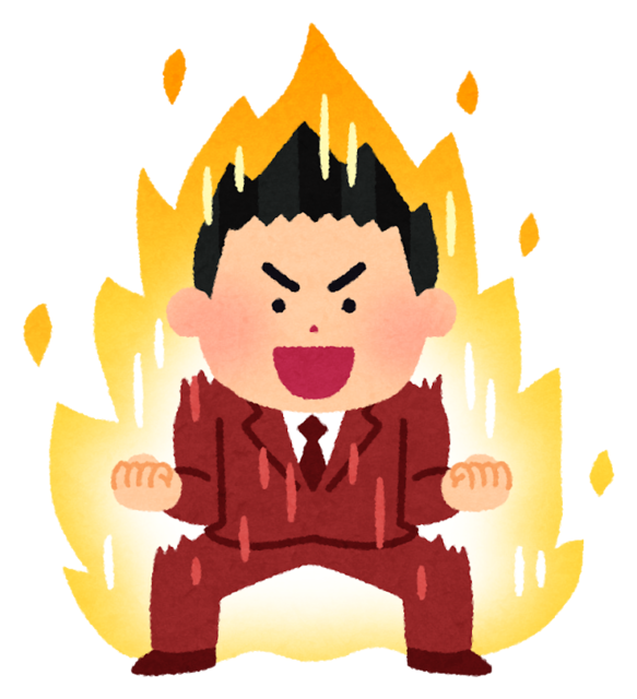 yaruki_moeru_businessman.png